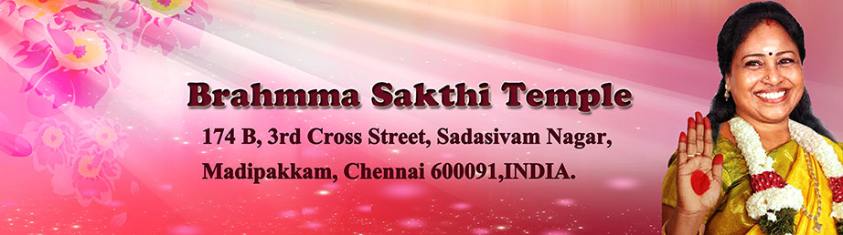 Brahmma Sakthi Temple